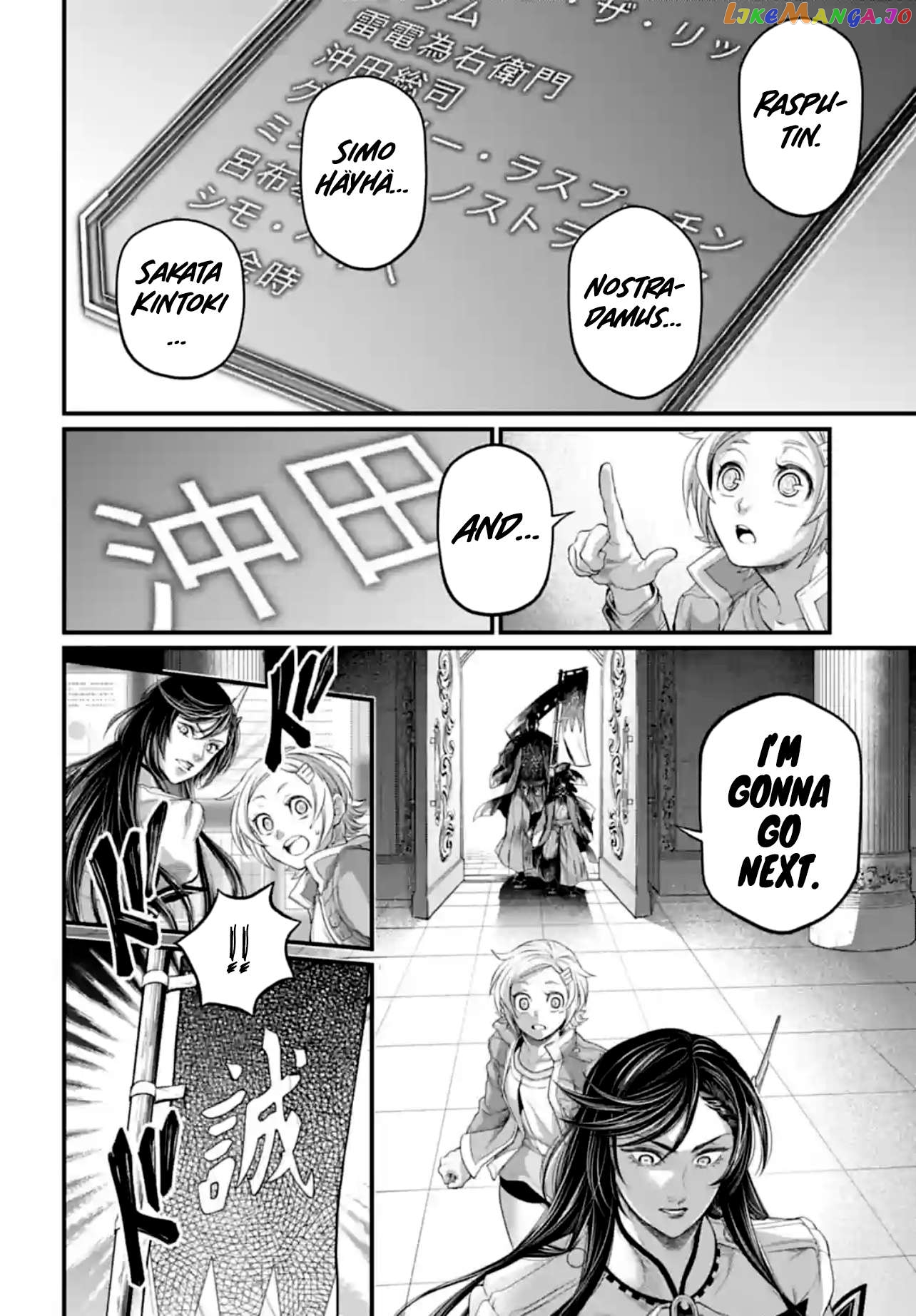 Record Of Ragnarok, Chapter 84 image 18